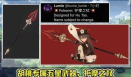 原神甘雨爆料视频新角色,冰封之箭，神秘少女的奇幻冒险