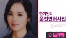 韩佳人新闻爆料最新消息,真相揭秘！