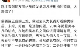 六六吃瓜最新爆料,揭秘娱乐圈最新爆料，真相令人震惊！