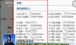 网贷爆料视频,视频爆料揭示行业乱象
