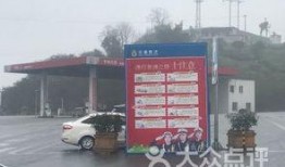 重庆加油站爆料事件最新,揭秘油品质量与安全隐患真相